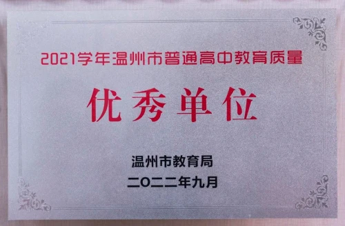 制定篮球交流计划以促进个人技能发展的方法_0
